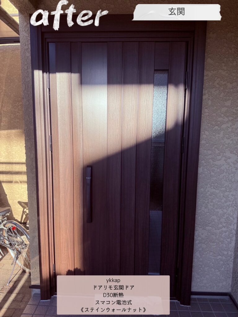YKKAP<br />
ドアリモ玄関ドア<br />
D30断熱<br />
スマコン電池式<br />
【ステインウォールナット】