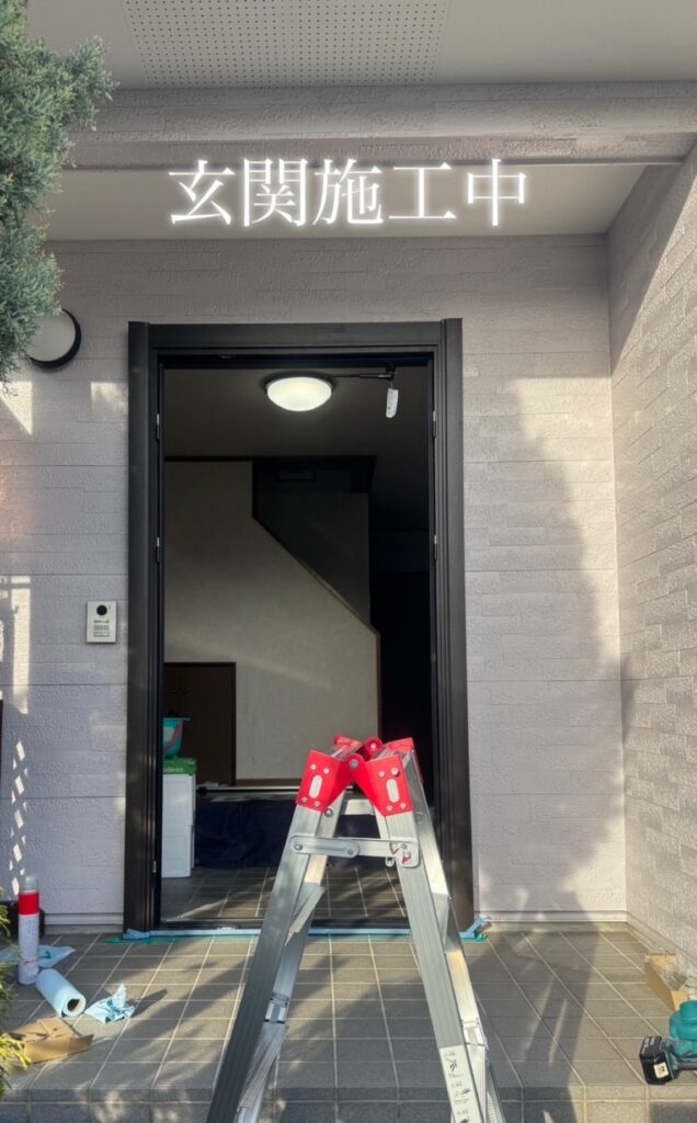 玄関施工中　