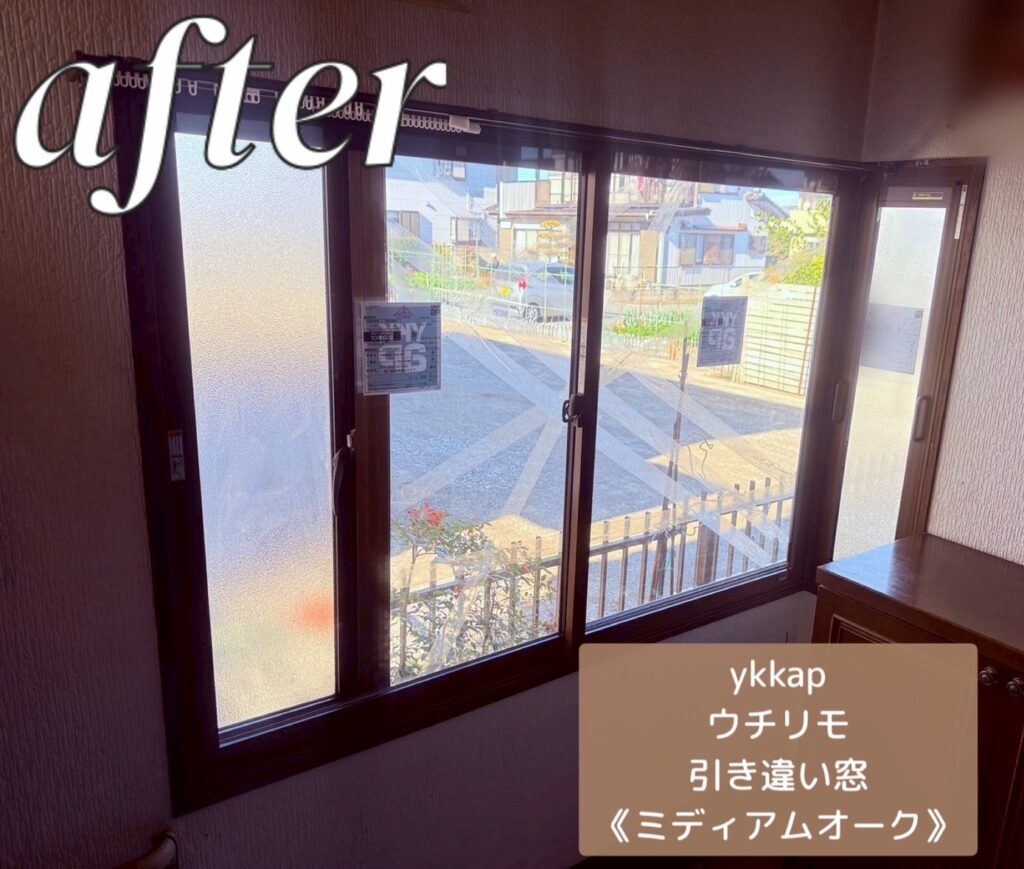 群馬県明和町 玄関まわりの冷気対策に