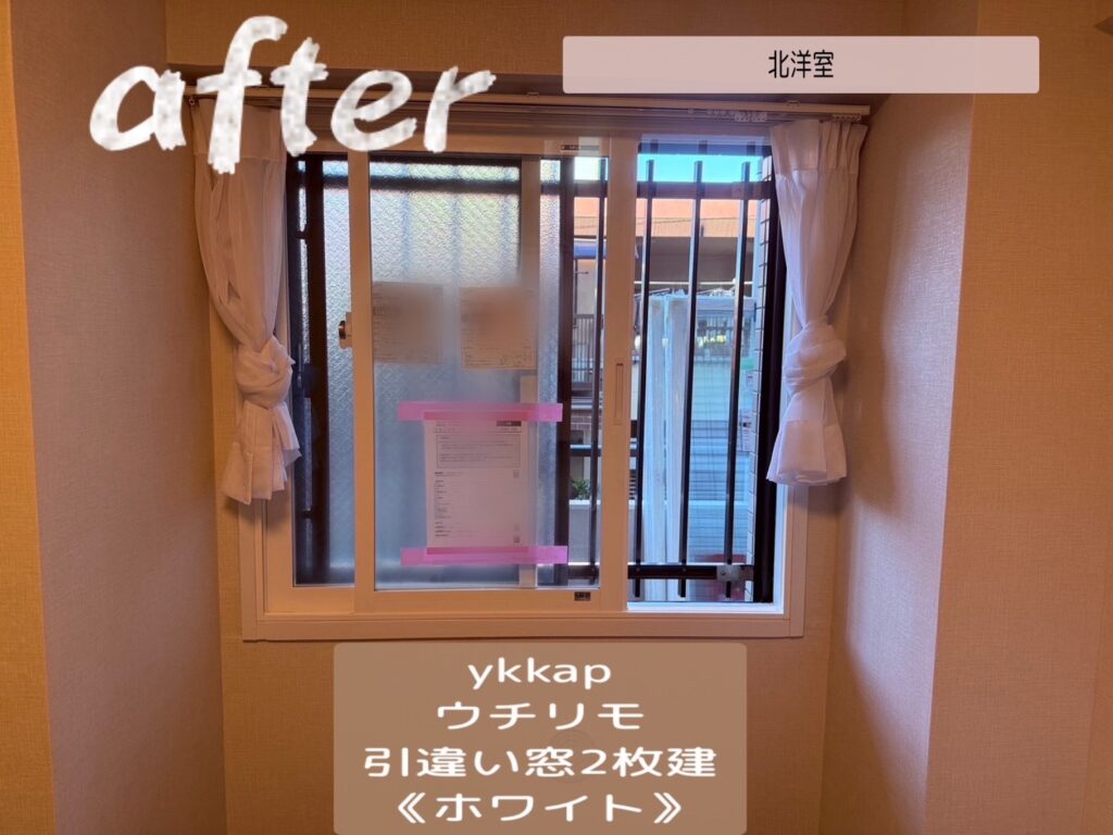 YKK AP <br />
ウチリモ<br />
引違い２枚建<br />
【ダークブラウン】