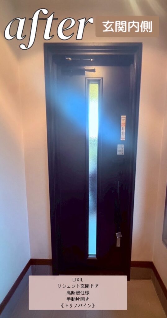 LIXIL<br />
リシェント玄関ドア<br />
高断熱仕様<br />
手動・片開きタイプ