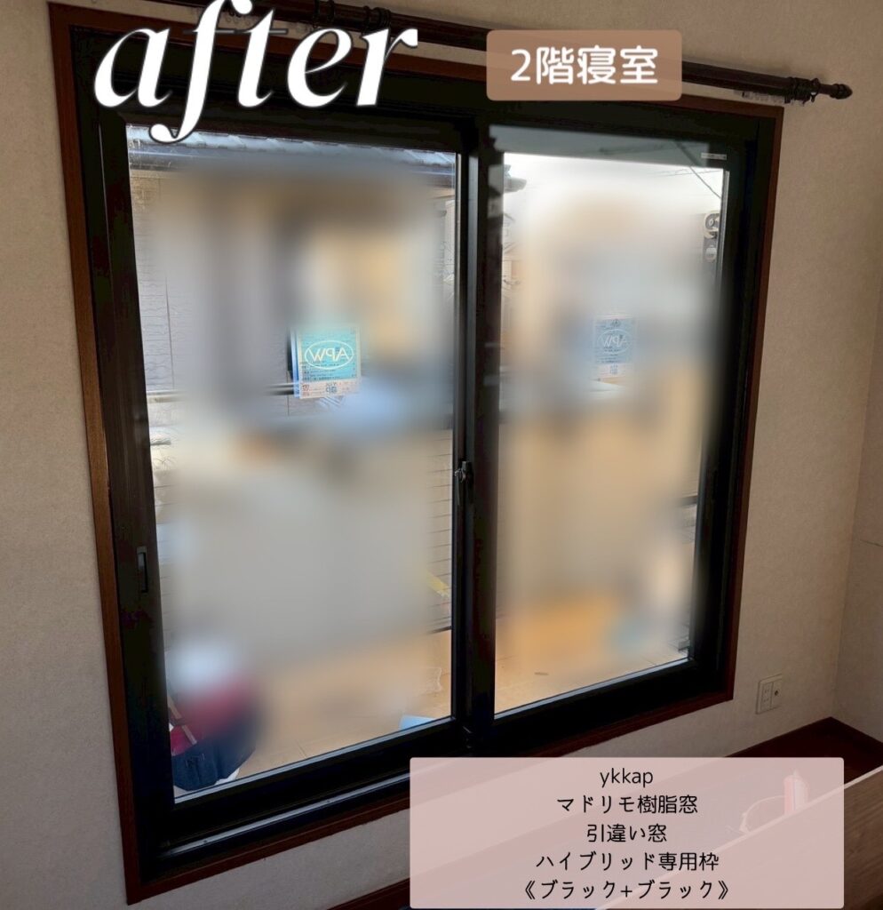 YKK AP <br />
マドリモ樹脂窓<br />
引違い窓<br />
ハイブリッド専用枠<br />
【ブラック+ブラック】