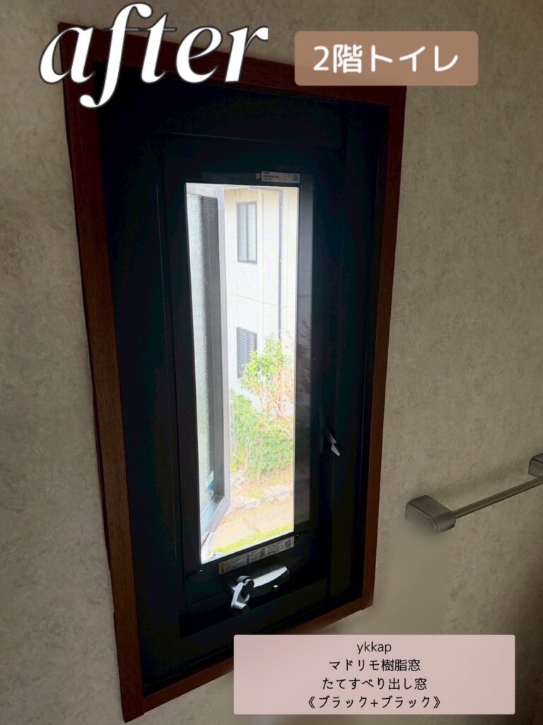 YKK AP <br />
マドリモ樹脂窓<br />
たてすべり出し窓<br />
【ブラック+ブラック】