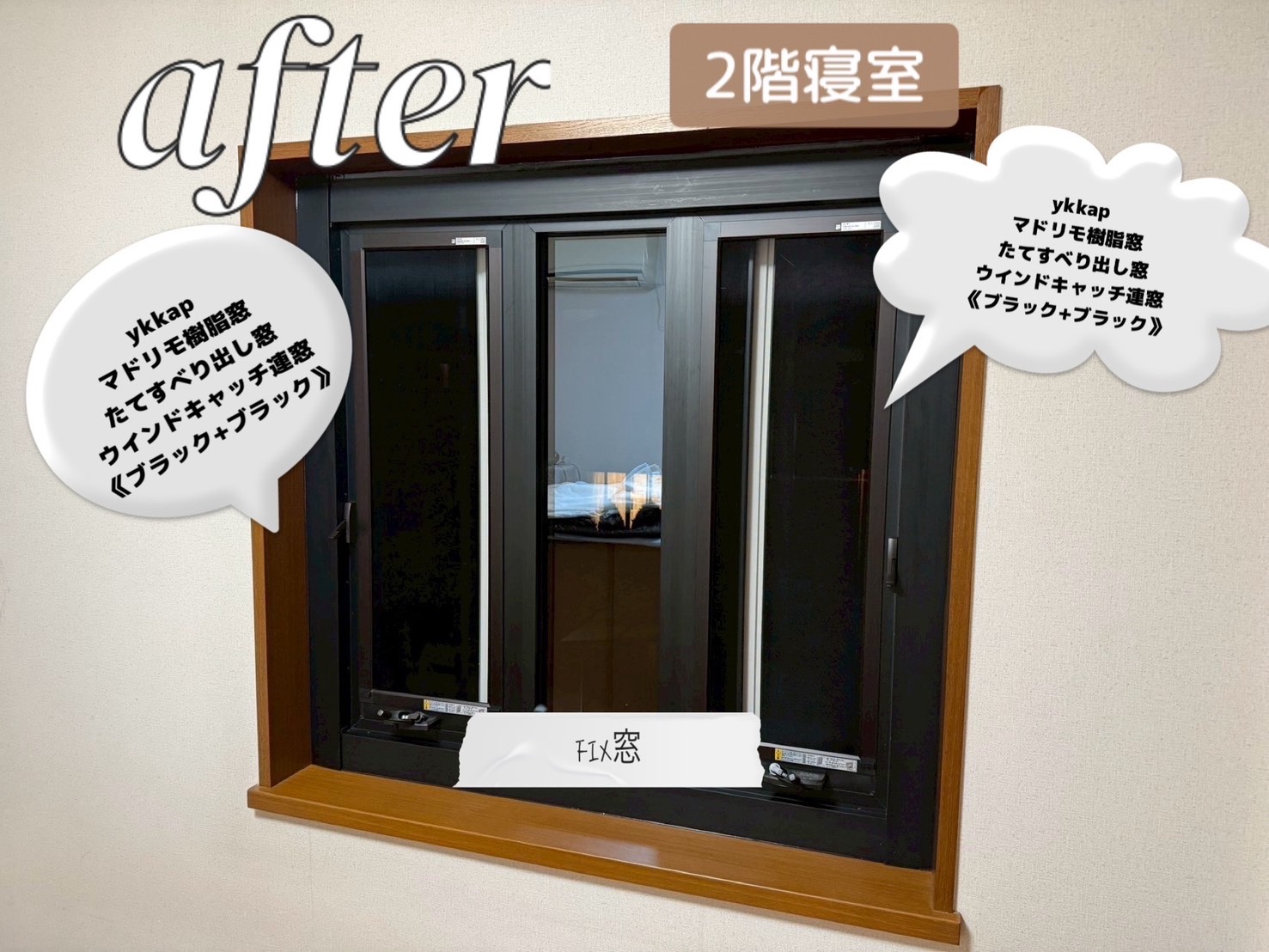 店長三浦が考える自社の強み② カバー工法に強い理由