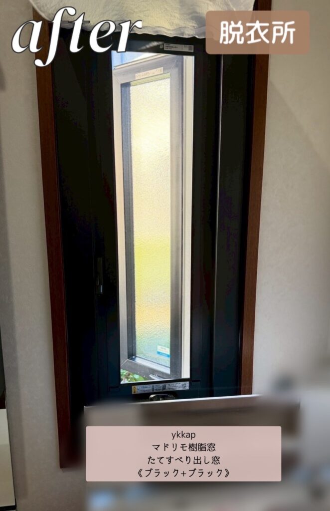 YKK AP <br />
マドリモ樹脂窓<br />
たてすべり出し窓<br />
【ブラック+ブラック】