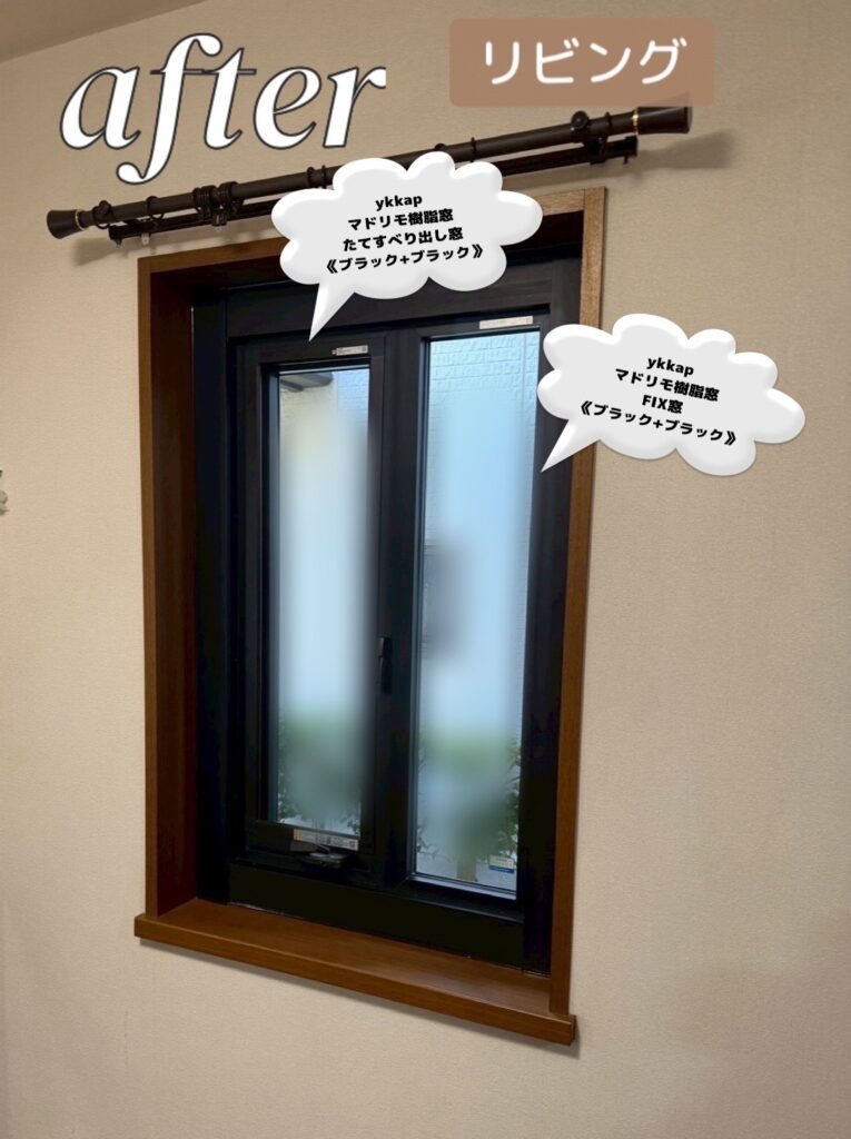 YKK AP <br />
〈左側〉<br />
マドリモ樹脂窓<br />
たてすべり出し窓<br />
【ブラック+ブラック】<br />
〈右側〉<br />
マドリモ樹脂窓<br />
FIX窓<br />
【ブラック+ブラック】
