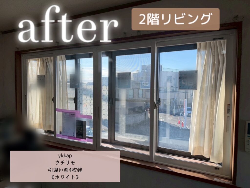 YKK AP <br />
ウチリモ<br />
引違い窓4枚建て<br />
【ホワイト】