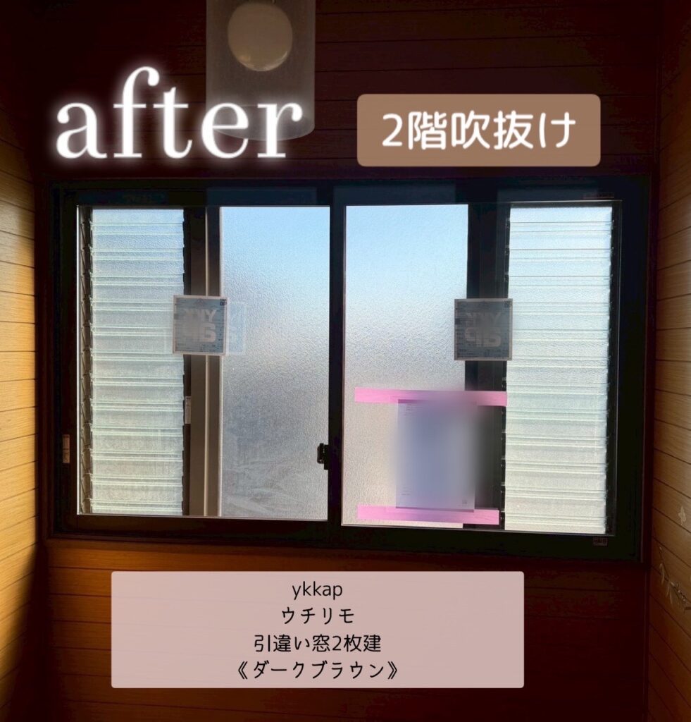 YKK AP <br />
ウチリモ<br />
引違い窓2枚建て<br />
【ホワイト】