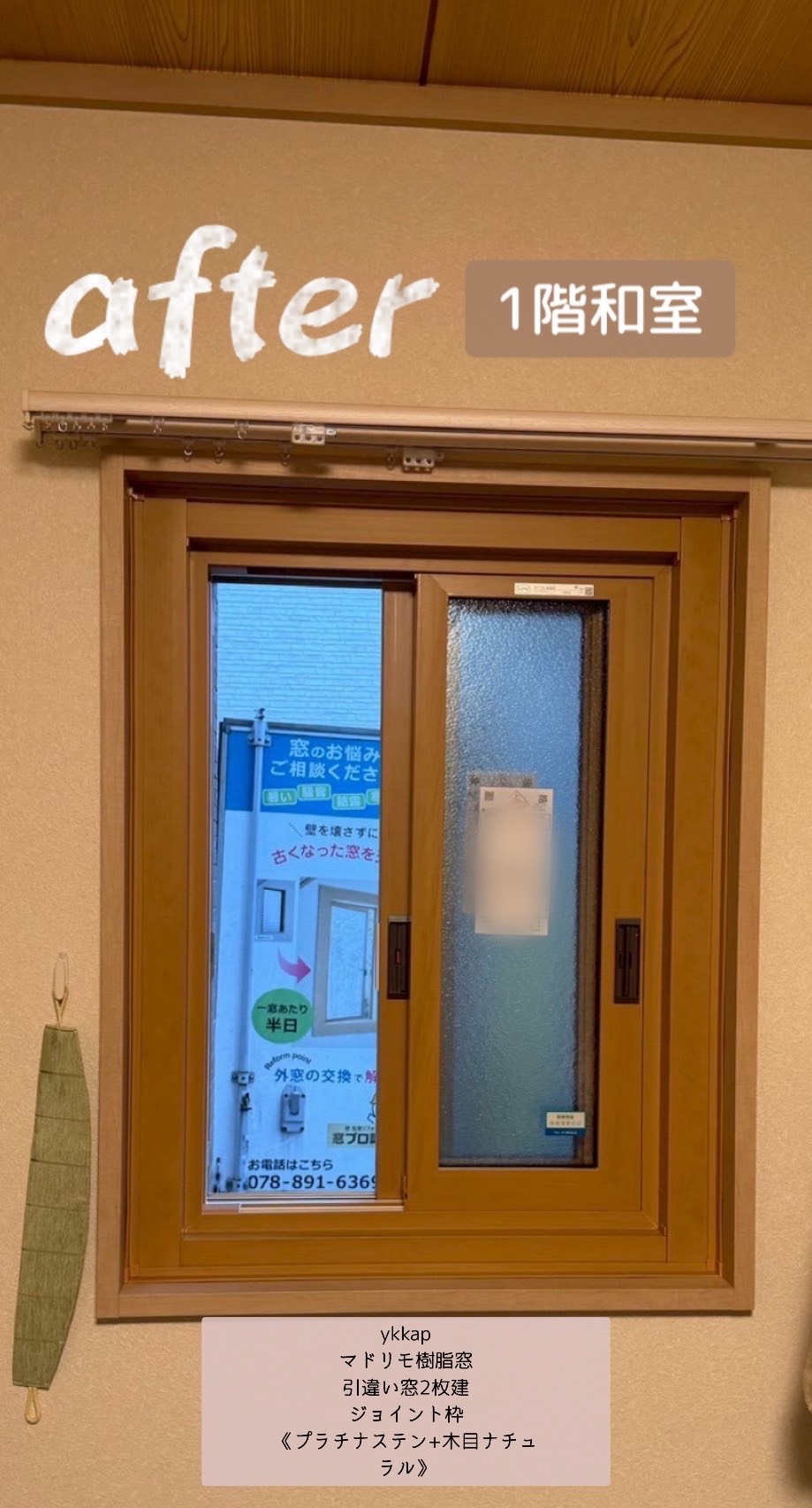 📰リフォーム産業新聞様に取材をしていただきました！