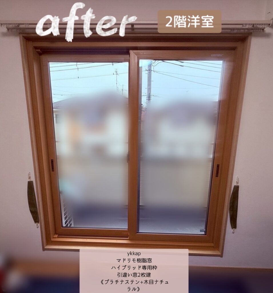 YKK AP <br />
マドリモ樹脂窓<br />
ハイブリッド専用枠<br />
引違い窓2枚建て<br />
【プラチナステン+木目ナチュラル】