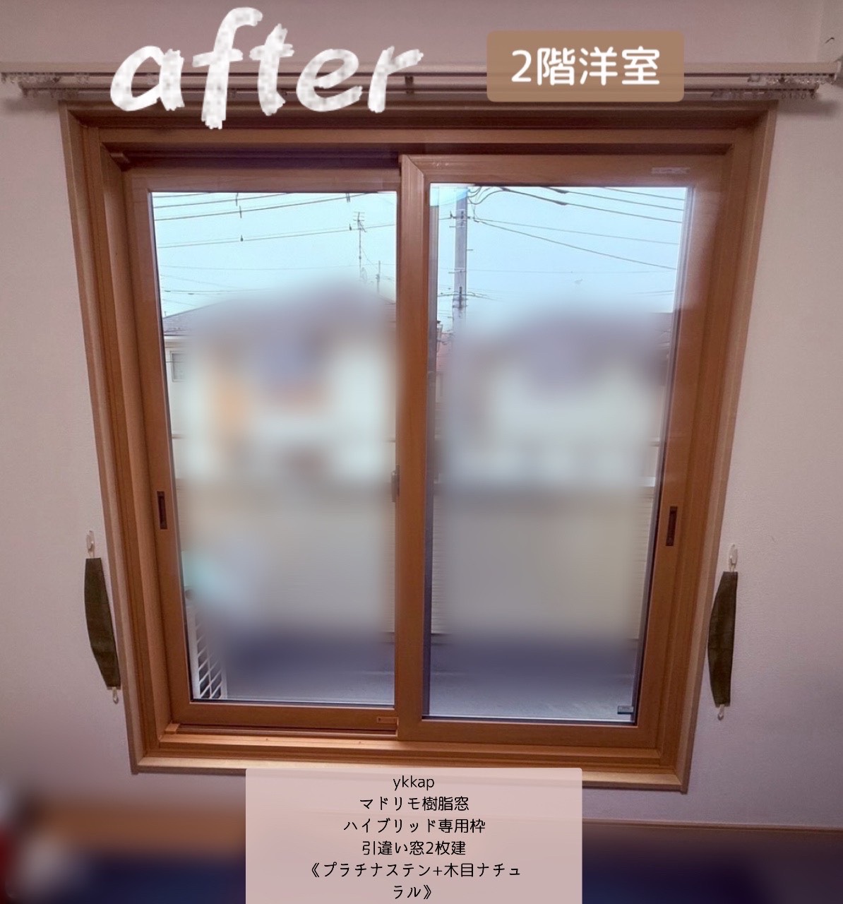 🌸 女性のかたにこそ知ってほしい 足元の冷え対策には「窓」が重要な理由  📍埼玉県行田市