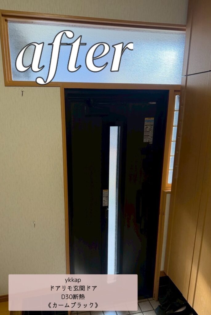 YKK AP <br />
ドアリモ玄関ドアD30断熱<br />
【カームブラック】