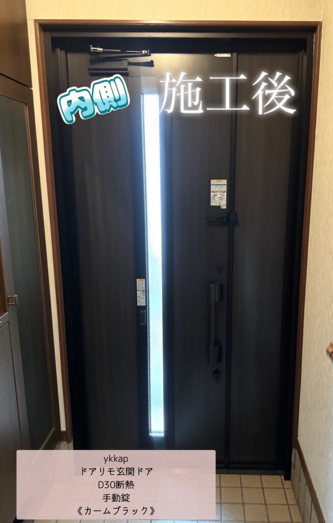 YKK AP <br />
ドアリモ玄関ドア<br />
D30断熱<br />
手動錠<br />
【カームブラック】