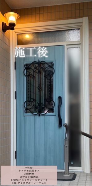 🚪【埼玉県久喜市】玄関ドアの閉まり不良と断熱性能低下を解決！ YKK APドアリモD30で快適・安心の玄関リフォーム