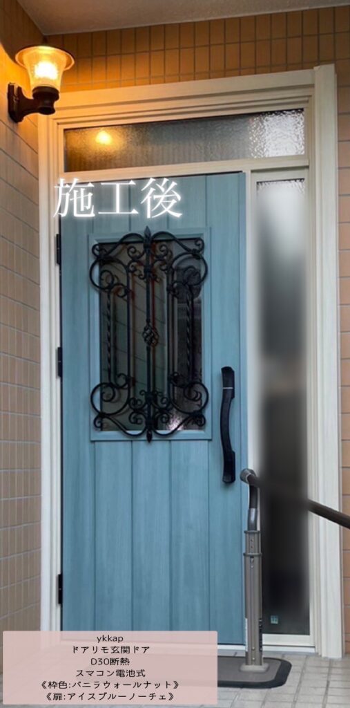 🚪【埼玉県久喜市】玄関ドアの閉まり不良と断熱性能低下を解決！ YKK APドアリモD30で快適・安心の玄関リフォーム