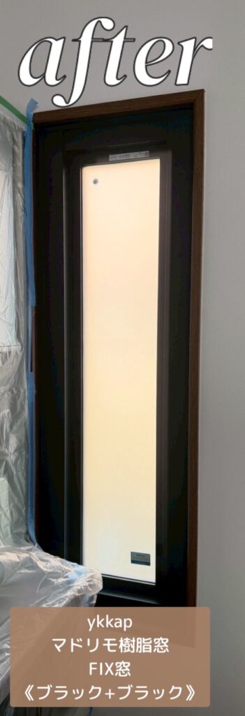 YKK AP <br />
マドリモ樹脂窓<br />
FIX窓<br />
【ブラック+ブラック】