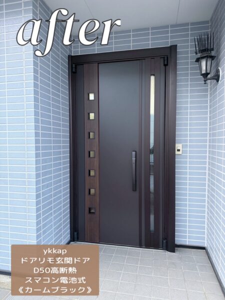 白岡市｜2026先進的窓リノベ補助金使用　窓交換＆玄関ドア交換で寒さ解消！YKK AP高断熱リフォーム✨ 🪟