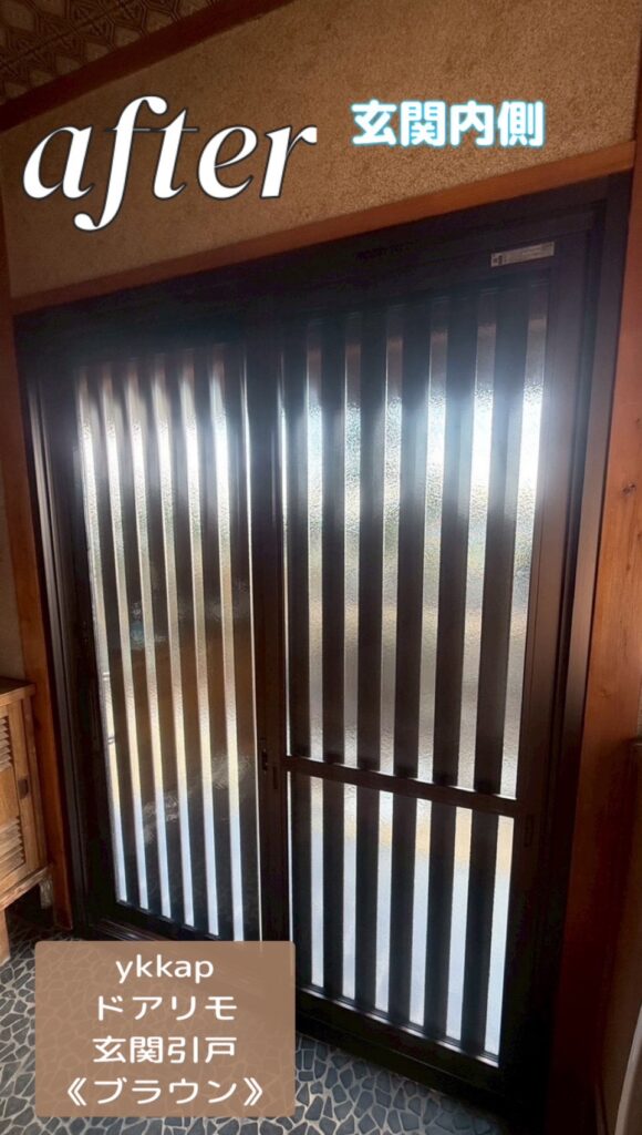  YKKAP<br />
ドアリモ<br />
玄関引戸<br />
【ブラウン】