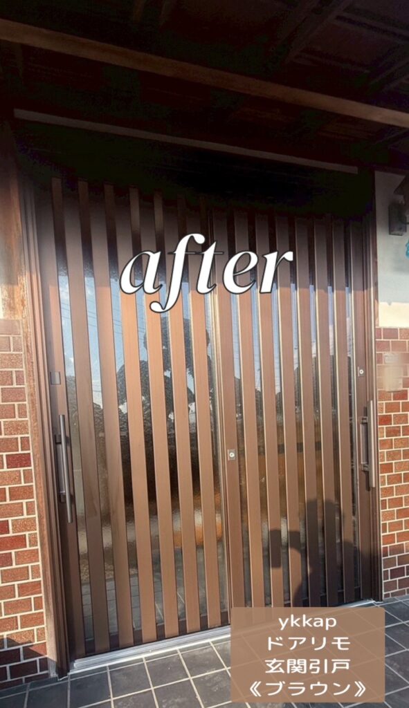 【深谷市｜築50年】玄関引戸交換で断熱性アップ✨快適な暮らしへリフォーム事例