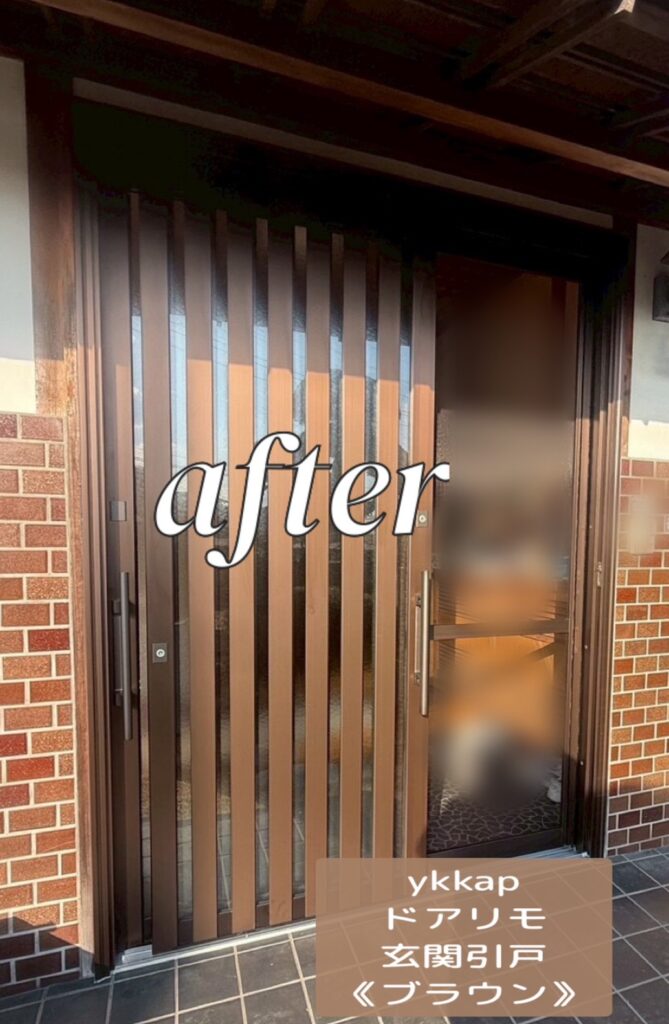  YKKAP<br />
ドアリモ<br />
玄関引戸<br />
【ブラウン】