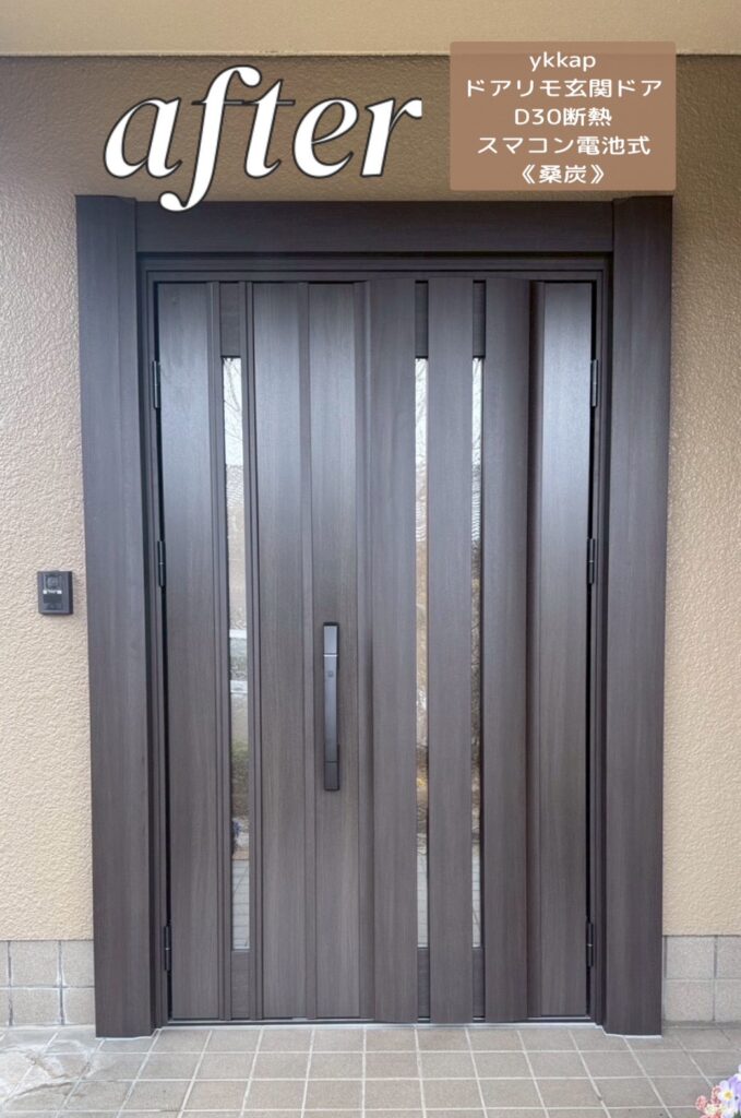 【埼玉県熊谷市】築36年の玄関を快適リフォーム✨ 鍵のストレスを解消！YKK APドアリモでスマートな暮らしへ