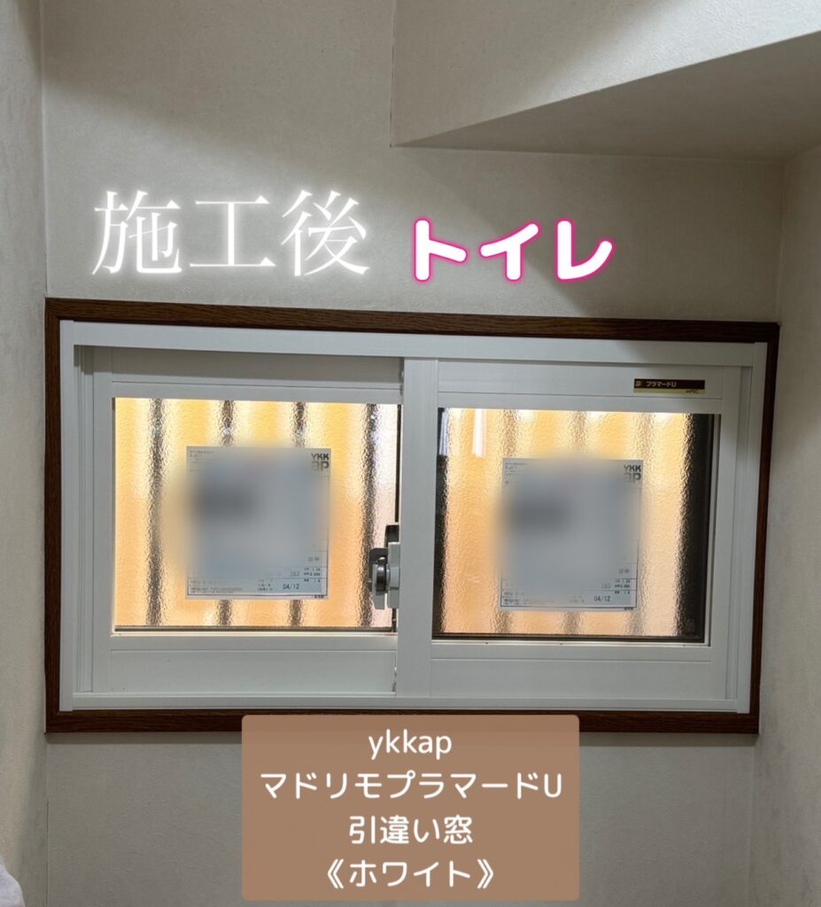 【2026年最新】埼玉県の窓補助金は業者申請のみ！最大9割の真実とリアルな負担額とは？