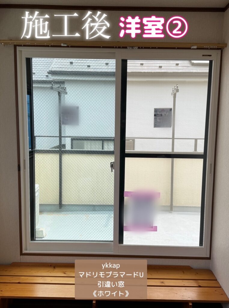 YKKAP<br />
マドリモプラマードU<br />
引違い窓<br />
【ホワイト】