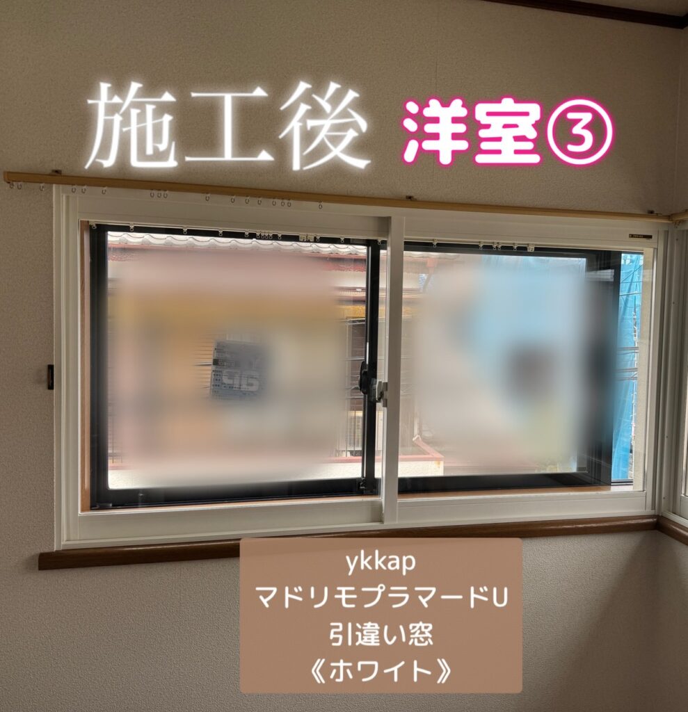 YKKAP<br />
マドリモプラマードU<br />
引違い窓<br />
【ホワイト】