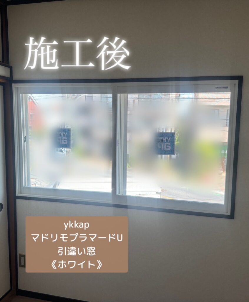 埼玉県鴻巣市｜アパートの前面道路騒音対策に内窓設置！補助金活用で快適なお部屋へ🔧✨