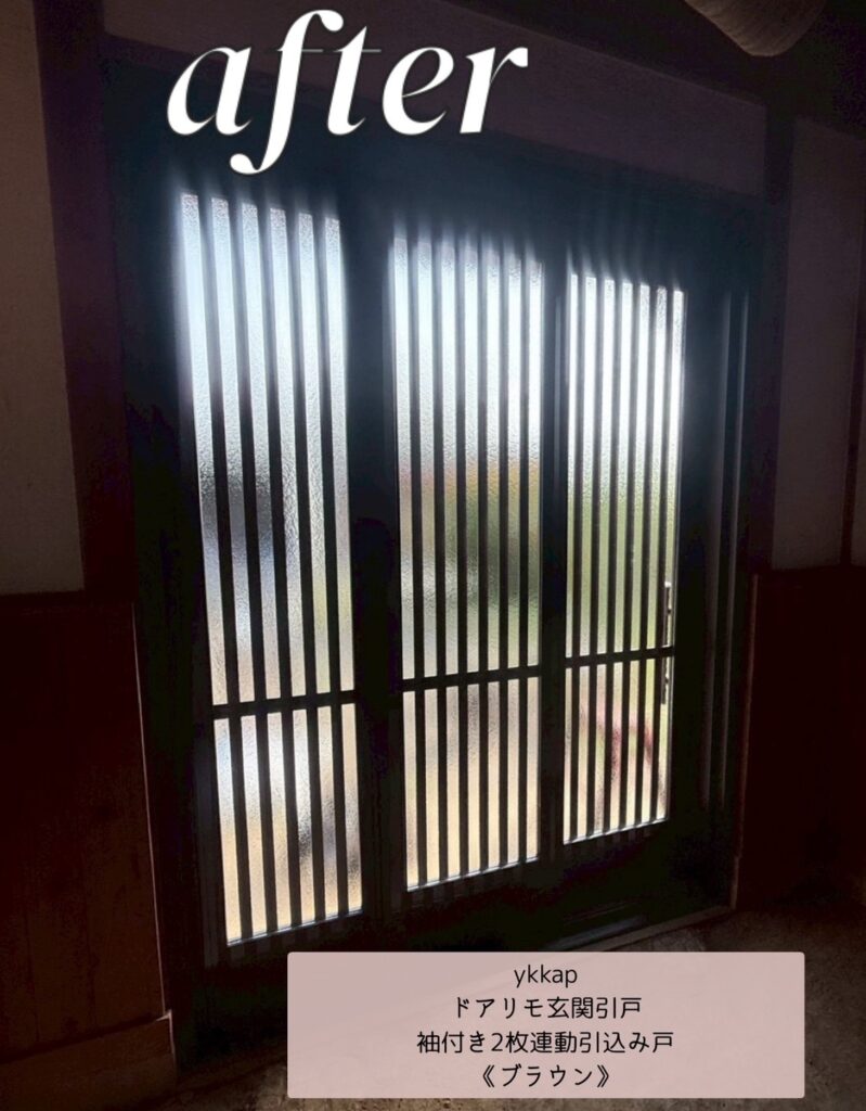  YKKAP<br />
ドアリモ玄関引戸<br />
袖付き２枚連動引き込み戸<br />
【ブラウン】