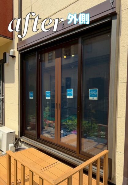 掃き出し窓を高断熱化！4枚建てカバー工法でリビング快適空間へ（埼玉県深谷市）