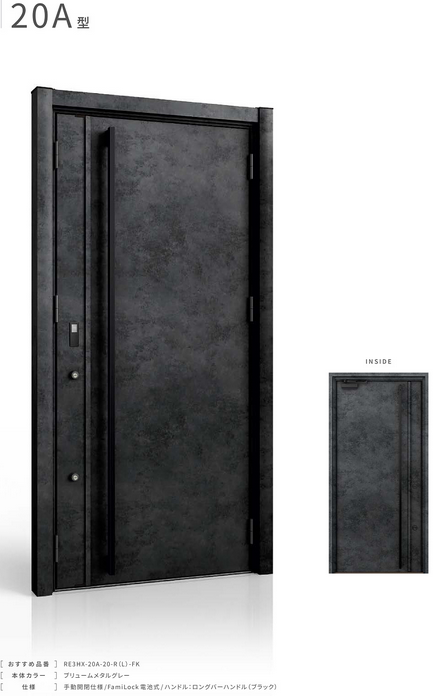 【2026年版】埼玉で玄関リフォームするなら？LIXIL玄関ドアの種類と後悔しない選び方