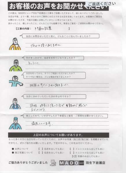 【埼玉県鴻巣市】防犯性とデザイン性を両立した門まわりリフォーム施工事例