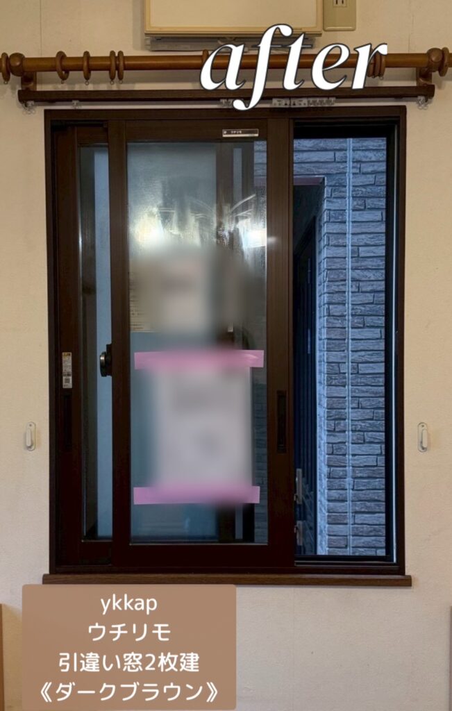  YKKAP<br />
ウチリモ<br />
引違い窓２枚建て<br />
【ダークブラウン】