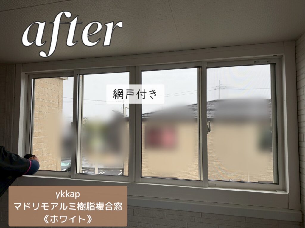 YKKAP<br />
アルミ樹脂複合窓<br />
【ホワイト】
