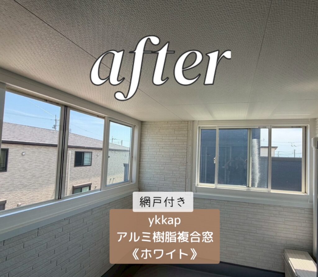  YKKAP<br />
アルミ樹脂複合窓<br />
【ホワイト】