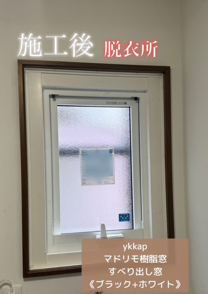 YKKAP<br />
マドリモ樹脂窓<br />
すべり出し窓<br />
【ブラック+ホワイト】