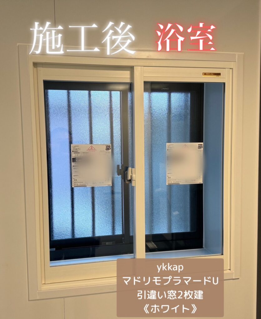  YKKAP<br />
マドリモプラマードＵ<br />
引違い窓２枚建て<br />
【ホワイト】