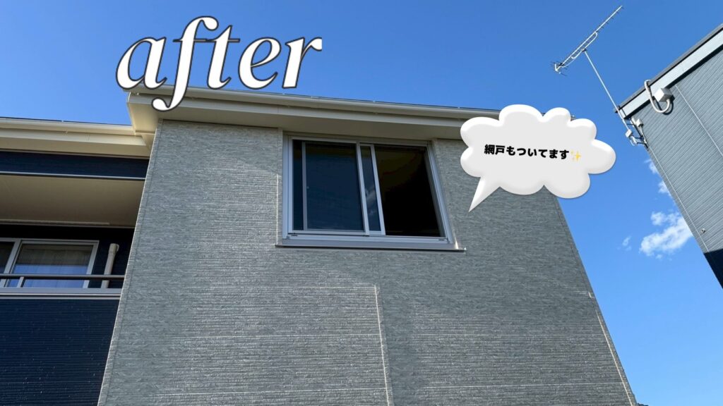 YKKAP<br />
マドリモアルミ樹脂複合窓<br />
【プラチナステン】