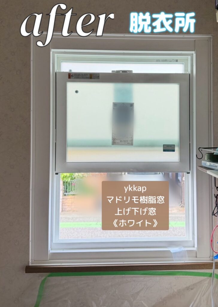 YKKAP<br />
マドリモ樹脂窓<br />
上げ下げ窓<br />
【ホワイト】