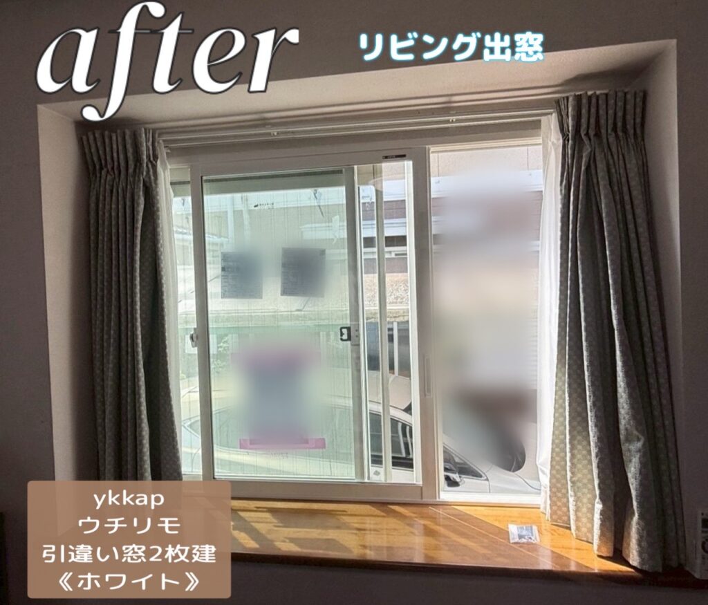YKKAP<br />
ウチリモ<br />
引違い窓<br />
【ホワイト】