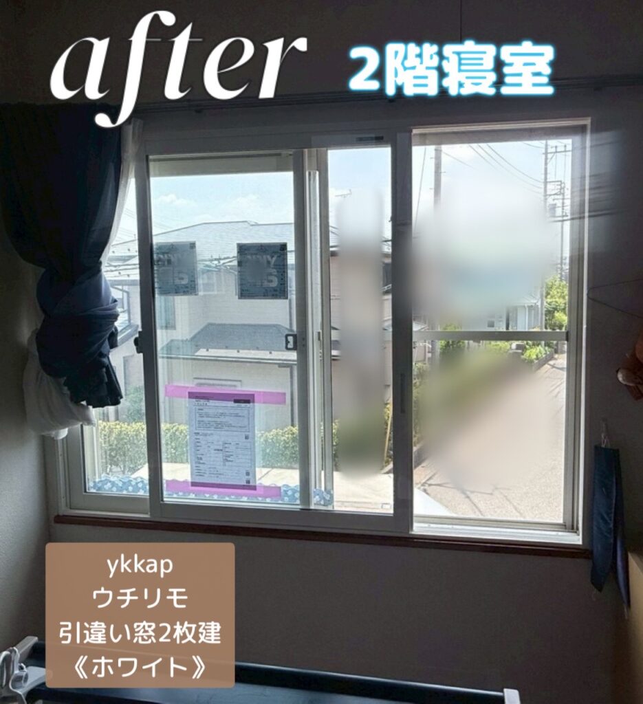 YKKAP<br />
ウチリモ<br />
引違い窓<br />
【ホワイト】