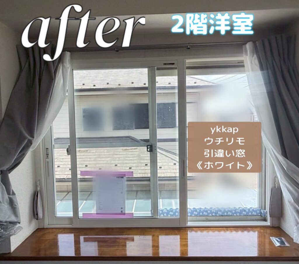 YKKAP<br />
ウチリモ<br />
引違い窓<br />
【ホワイト】