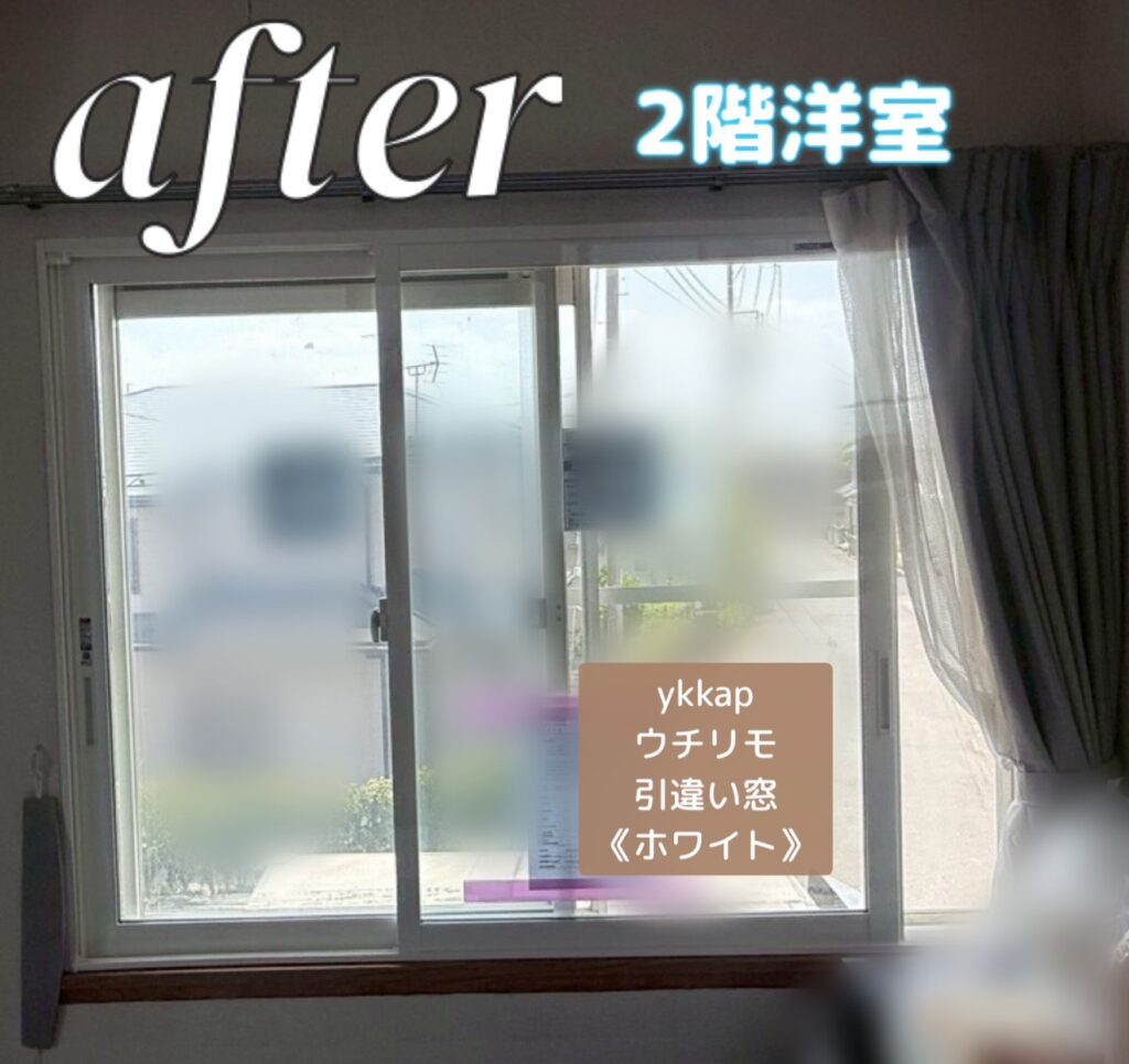 YKKAP<br />
ウチリモ<br />
引違い窓<br />
【ホワイト】
