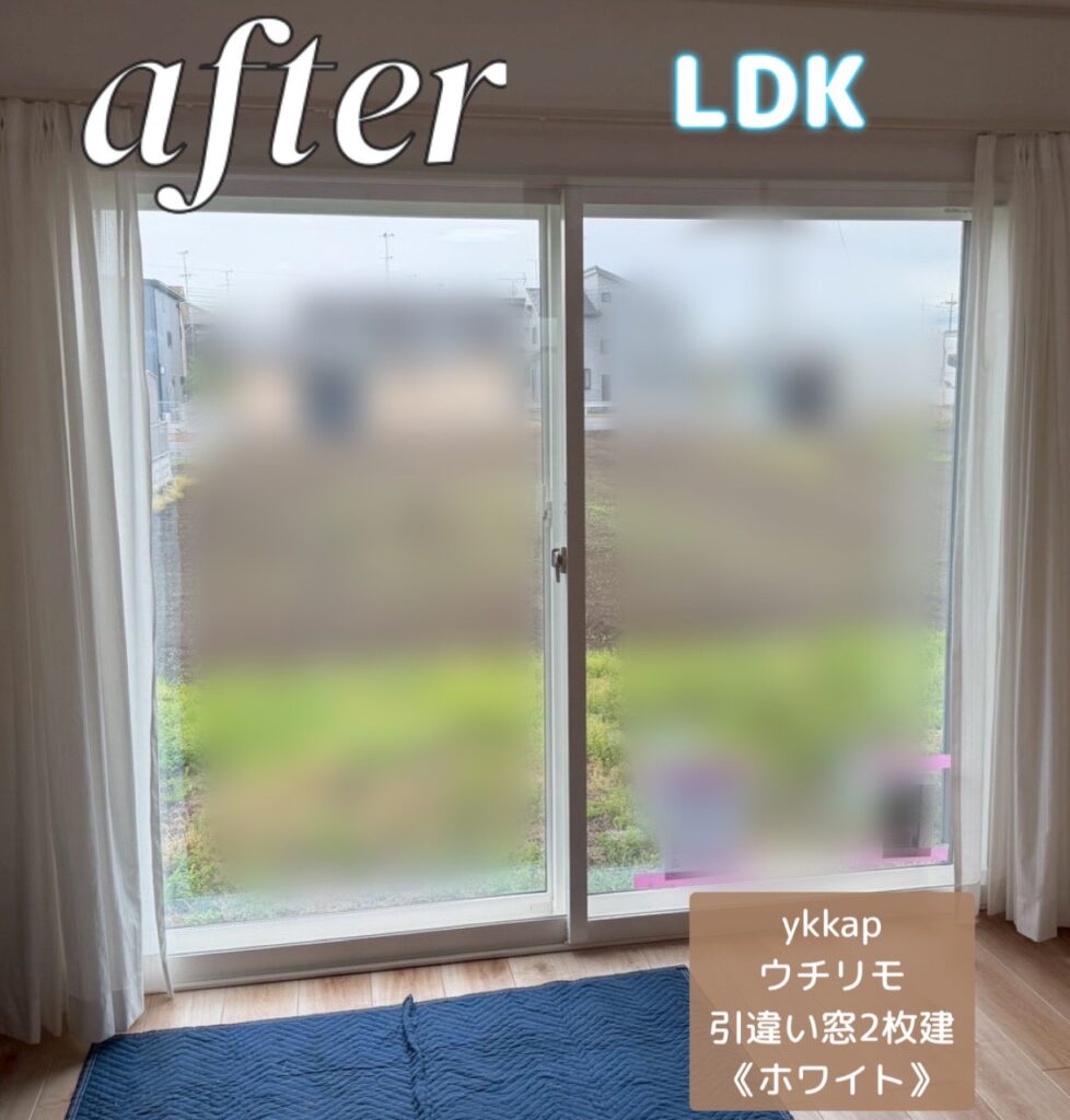 埼玉県鴻巣市｜結露・寒さ・騒音をまとめて解決！YKK AP「ウチリモ」内窓取付で快適なお部屋へ✨