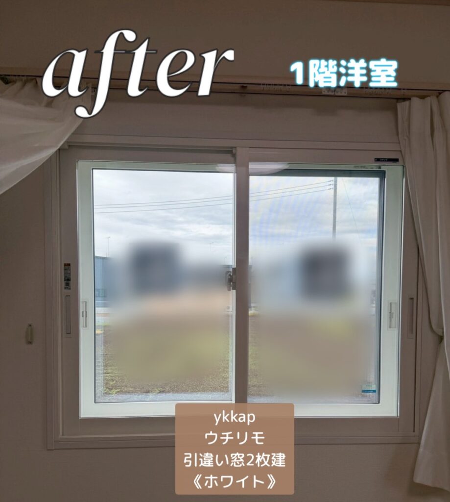 YKKAP<br />
ウチリモ<br />
引違い窓2枚建て<br />
【ホワイト】