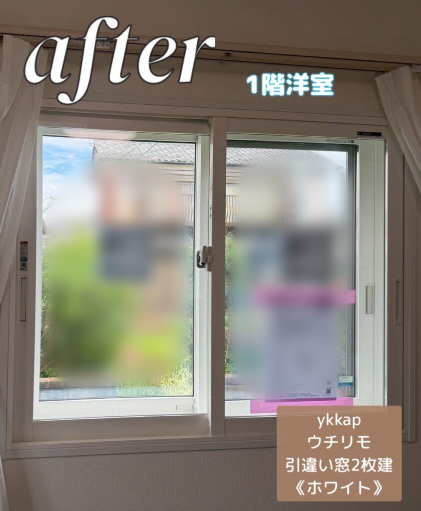 YKKAP<br />
ウチリモ<br />
引違い窓2枚建て<br />
【ホワイト】