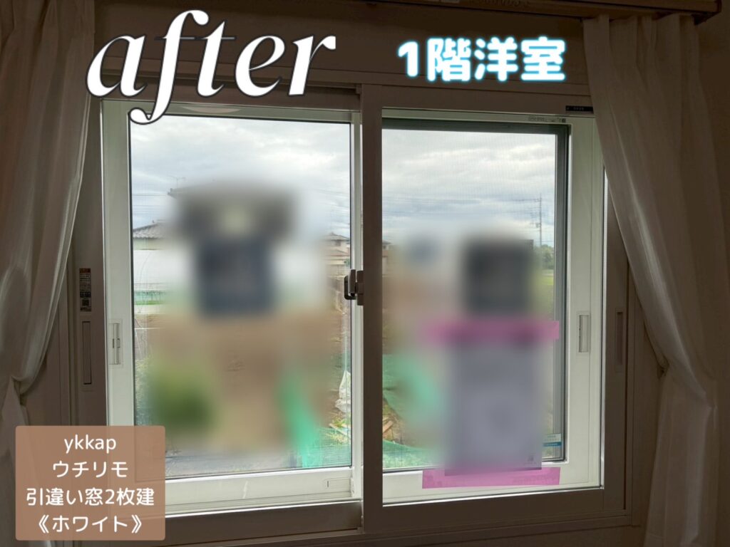 YKKAP<br />
ウチリモ<br />
引違い窓2枚建て<br />
【ホワイト】