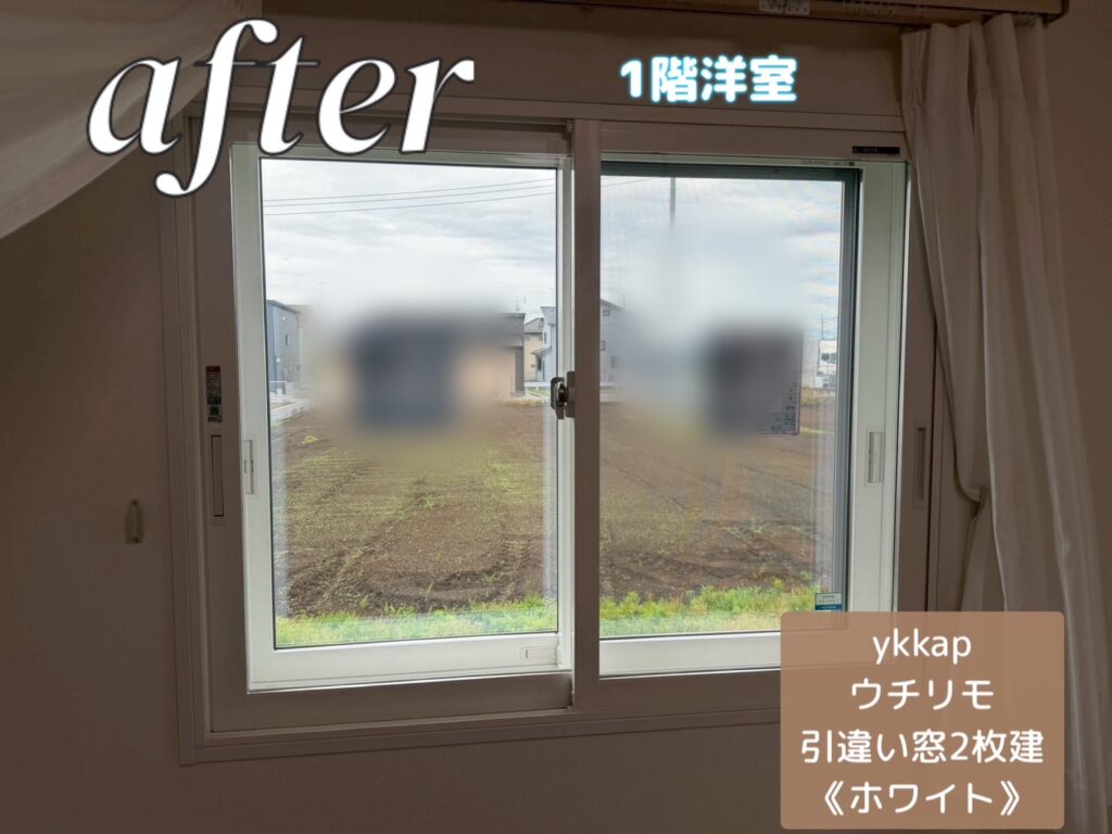 YKKAP<br />
ウチリモ<br />
引違い窓2枚建て<br />
【ホワイト】