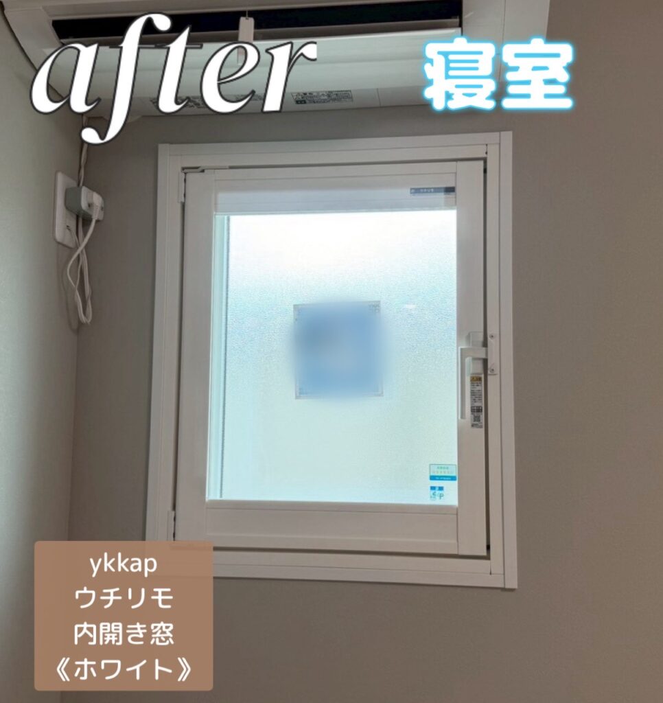 YKKAP<br />
ウチリモ<br />
内開き窓<br />
【ホワイト】